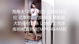 【新片速遞】&nbsp;&nbsp;熟女妈妈 啊小老公 看到了吗 我的逼逼好痒 快来操我 来自漂亮妈妈的诱惑[135MB/MP4/02:20]