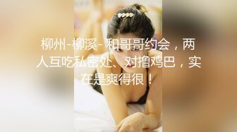 土豪重金定制福利，高气质网红脸极品御姐【美宝儿】私拍，顶级身材一线天，逼脸同框各种道具紫薇挑逗，撸点超高 (20)