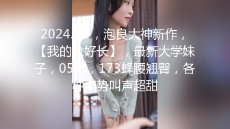 GS自购-售价36 (BC-AA-095)百褶裙美女肉色丝袜配白短袜..透明蕾丝内露屁股缝