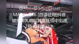 嫩逼无套内射系列