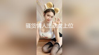 【新速片遞】 2023-08-16新流出民宿酒店偷拍❤️黑丝开档美女和帅气男友激情啪啪黑丝臭脚足交[2002MB/MP4/02:15:01]