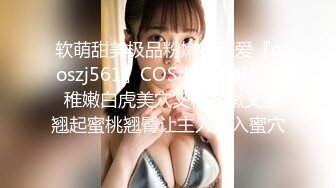 兔子先生 TZ-053 带粉丝体验泡泡浴 女神凌波丽 亲自服务