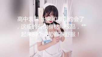 [MP4]【国产AV荣耀❤️推荐】麻豆联合爱豆出品新作MAD-034《乱伦洞房》叛逆小叔的淫秽阴谋 美乳女神林晓雪