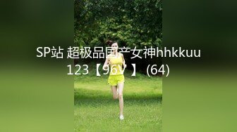 STP27514 星空传媒 XKYP008 女室友的秘密▌中条爱莉▌无套内射清冷御姐 高潮连连尽情享受性爱 进口逼爽