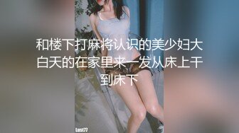 -付费私密电报群内部共享福利 各种露脸反差婊口交篇 一个字“爽”神仙PK打架 (79)