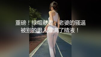 泰国绿帽淫妻「coconut82291822」OF私拍 美乳巨尻极品身材【第二弹】 (9)