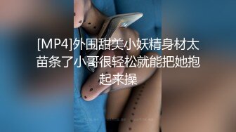 ❤❤一群男男女女多人群P，淫乱大战名场面，连体网袜后入爆草，各种姿势猛怼骚逼，前后夹击抽插