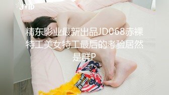 模特身材极品尤物！网红女神下海！光滑美臀摇摆