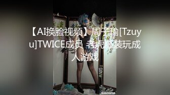 操双马尾萝莉嫩妹