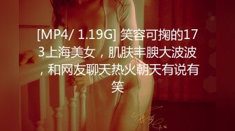 [MP4]STP32669 【最新女神流出】淫乱女神『下面有跟棒棒糖』复出新作《出轨已婚女上司》无套后入猛烈怼操求饶 VIP0600