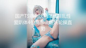 【新片速遞】新人学妹❤️【快乐XX】约啪炮友~厕所~阳台~厕所~马桶~各种姿势爆操❤️无套内射！2V[1.6G/MP4/03:01:49]