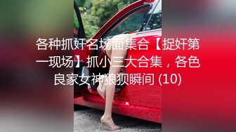 《最新众筹限定作品》人气清纯甜美女模【加加喵】大尺度私拍-绳缚助理的调教面试~开腿紧缚强制潮吹~抽搐短暂昏厥