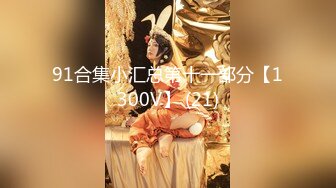 星空传媒最新上映XK8055猫系女友主人奴家想要喵-萌萌720P高清原版