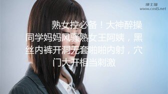 人气绿帽夫妻【小海怪】私拍，媳妇极品大长腿身材顶流，娇妻送给单男玩肏