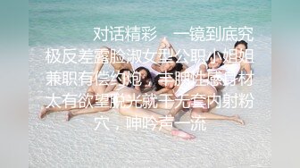 私房最新流出❤️国内某水上乐园偷拍泳客换衣 美女如云❤️专挑大学生美少妇小姐姐拍4K高清版