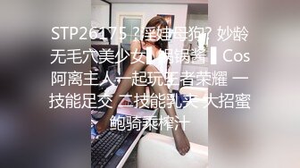 STP26175 ?淫娃母狗? 妙龄无毛穴美少女▌锅锅酱 ▌Cos阿离主人一起玩王者荣耀 一技能足交 二技能乳夹 大招蜜鲍骑乘榨汁