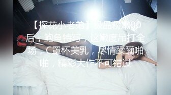 强烈顶推明星气质满分颜值SS级网红女神【小淘气】私拍，看不出如此反差，制服啪啪3P白虎嫩屄女神秒变母G (2)