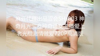 PMC-445 宋雨川 趁爸妈不在玩弄小妹 欲火难耐的乱伦激情 蜜桃影像传媒