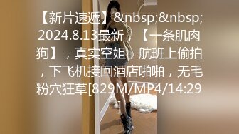 [MP4/ 381M] 包臀裙极品小骚货，撩起头发跪地吃屌，翘起蜜桃美臀后入，第一视角抽插