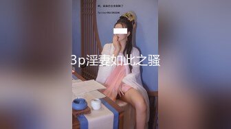 ??拥有加藤鹰手法PUA大神户外金钱诱惑搭讪两位素人小姐姐??脱光下体疯狂抠她逼高潮大量喷水完事走路都不稳了