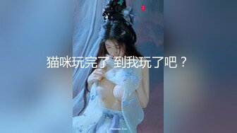 STP26239 大眼网红脸女神，超级模特身材全裸自慰，热舞掰穴自慰