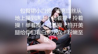 一起去云南出差骚女同事