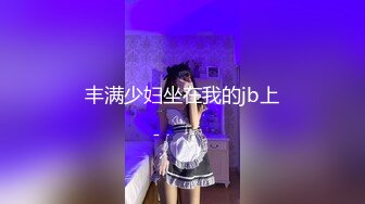 抄底一起逛街的三闺蜜 眼镜妹子最骚 透明蕾丝内内 屁沟逼毛清晰可见