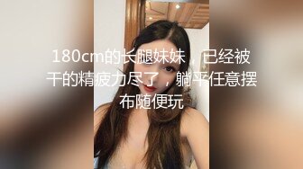 小姨子勾搭姐夫激情啪啪