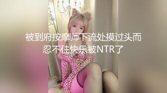 ☆高端泄密☆★黑客破解摄像头TP小姐姐老公不在家被黝黑中年大叔骗开房门扒光衣服强上 无力反抗 (2)