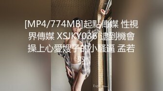 极品清纯甜美小仙女 给人恋爱的感觉