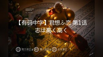 【巨屌❤️推特大神】捅主任✨ 超神肉棒犹如坦克炮膛 狂轰紧致白虎嫩穴 撑满小女太性福了 小穴都被干滋尿 极品玩物