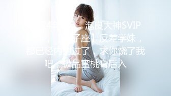 2024年11月，【重磅】推特人气博主，【YH_0512】最骚女友的一天，商场试衣间啪啪，高颜值，微露脸