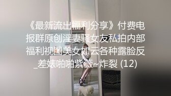 [MP4/11.2G]暹羅牙套妹｜ElleIren｜Ellekamponx｜性愛合輯Ⅰ 33V