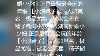 ★☆《贵在真实反差淫妻》★☆顶级绿帽刷锅狠人，私密交流群东北夫妻淫乱群交内容曝光 (2)