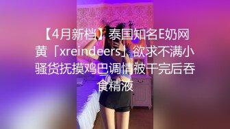 秀人网杨晨晨 - 欲望荡妇楼梯勒逼 自摸呻吟透内露毛 洗澡无内凸点花絮