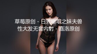 【今日推荐】极品御姐AVO女神天生尤物完美身材 午夜户外车震爆操极品身材小姐姐 无套啪啪 淫语浪叫内射