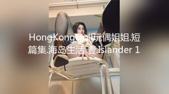 HongKongDoll玩偶姐姐.短篇集.海岛生活 壹.Islander 1