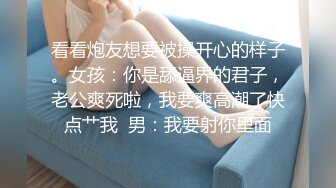 露脸情趣制服 无套暴力后入淫荡美娇娃