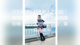 《顶级震撼秘极品骚婊》最新流出万狼求购OnlyFans地狱调教大咖【G王】付费解锁私拍~骚母G户外爬行露出啪啪双通 (3)