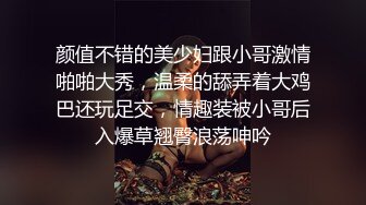 【胖子传媒工作室】网聊的骚熟女，半推半就扒裤子