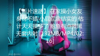 [MP4]国产AV 抖阴传媒 DYMT003 蜜室桃脱第3期之绳缚地狱蜜这次绳魔将紧缚女孩们地狱之门将再一次重启