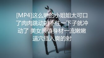 安防酒店偷拍??打工情侣激情妹子被草嘴干到气喘吁吁老公快点