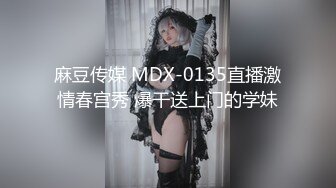 【新片速遞】&nbsp;&nbsp;科技园蹲守 短裙长发美女 微毛粉红的鲍鱼 细小湿润的逼缝[189M/MP4/02:32]