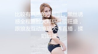 【重磅强推??性奴人妻】奴性十足的骚浪贱『丝欣Mm』舔脚滴蜡口交啪啪 新婚大红床上被主人后入 撞击肥臀一颤一颤