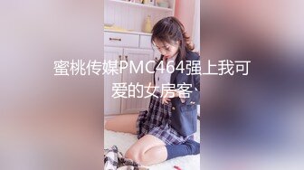 新流出高校附近酒店偷拍❤️学生情侣饱餐外卖做爱夹子音极品美女之无毛小嫩逼嘤嘤声可射