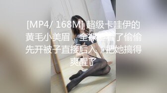 山东小胖妞