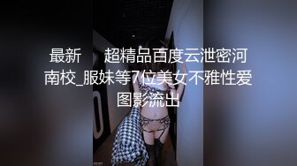 [MP4]ED Mosaic 四个人玩脱衣麻将输光了玩4P