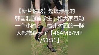 迷你传媒&精东影业联合出品 MINI007 姐姐怀不上孩子让妹妹替