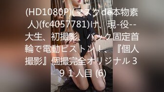 STP25385 被男友操的心花怒放的笑着很开心，酒店后入长发锥子奶妹妹，多角度拍摄，最后口爆一嘴