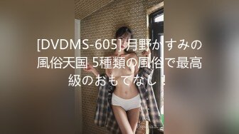 重庆美女骑上位潮喷